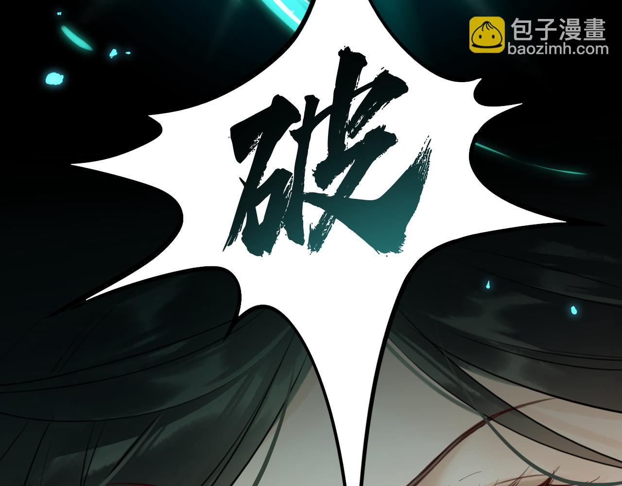 第十话：奇怪的石头(1/3)-第12话