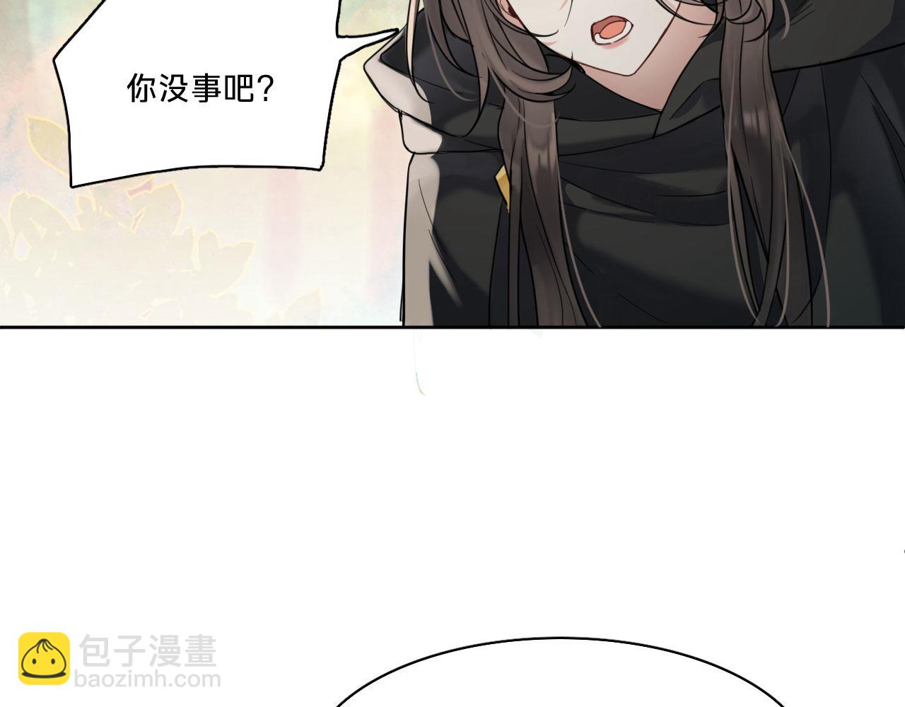 第十话：奇怪的石头(1/3)-第12话