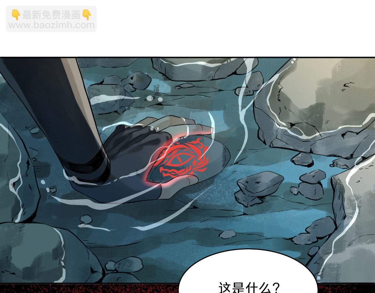 第十话：奇怪的石头(1/3)-第12话