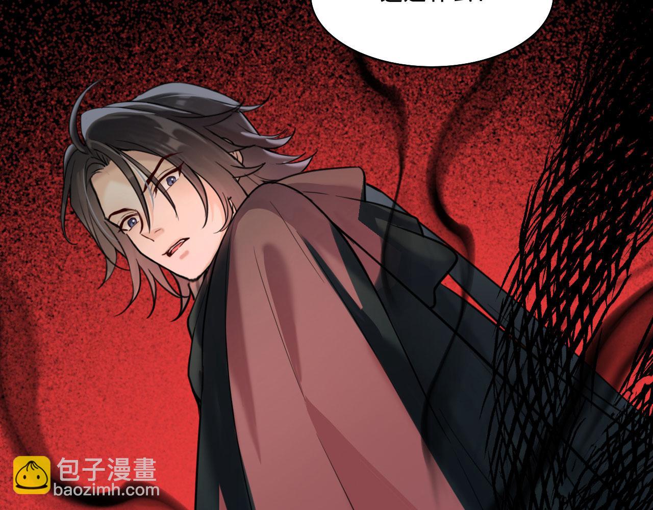 第十话：奇怪的石头(1/3)-第12话