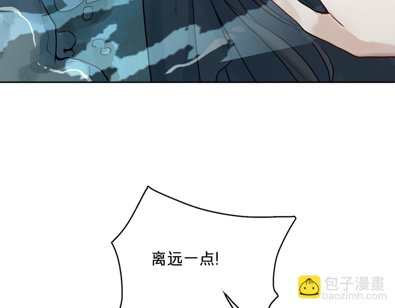 第十话：奇怪的石头(1/3)-第12话