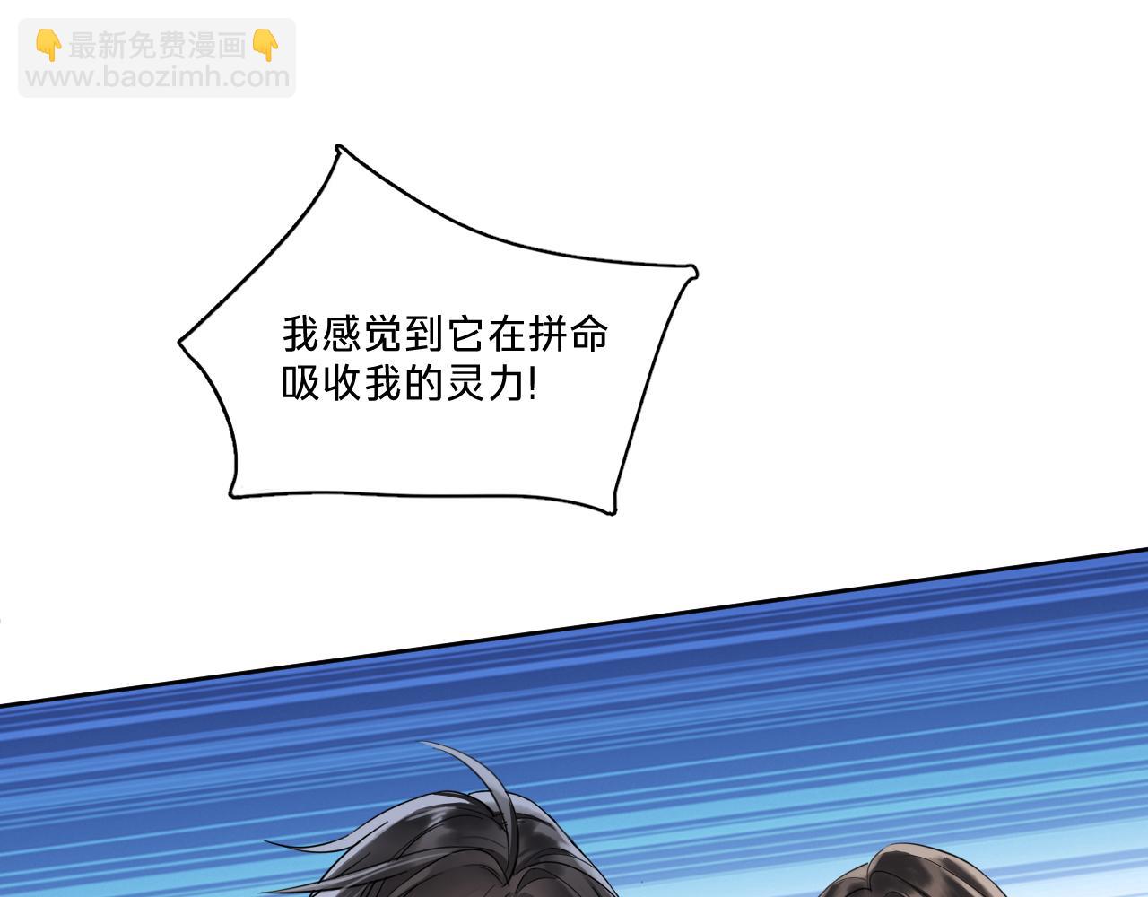 第十话：奇怪的石头(1/3)-第12话