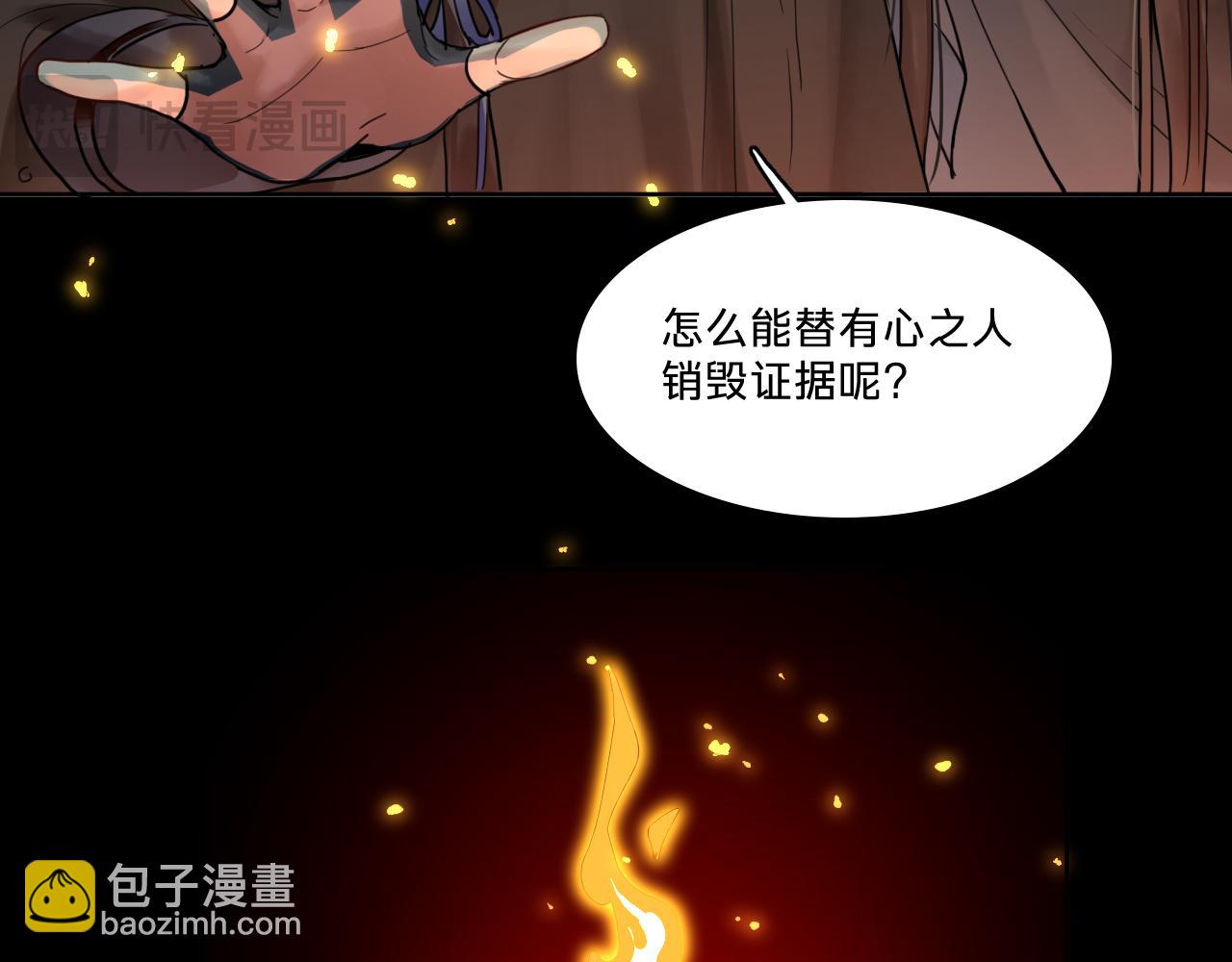 第十话：奇怪的石头(1/3)-第12话