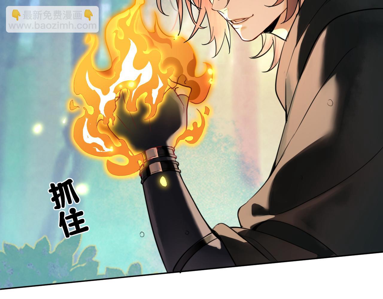 第十话：奇怪的石头(1/3)-第12话