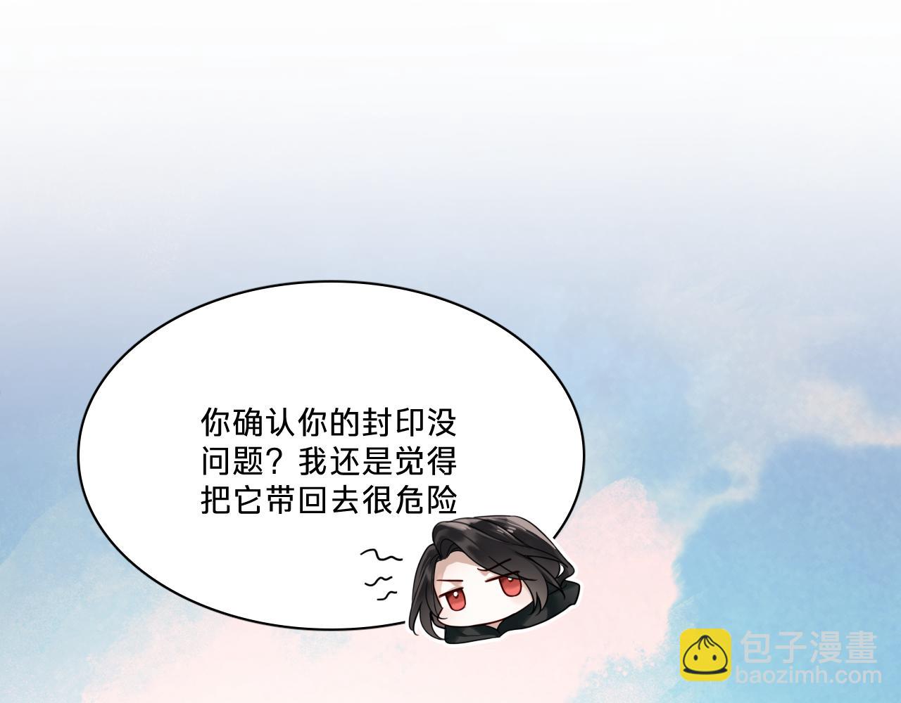 第十话：奇怪的石头(1/3)-第12话