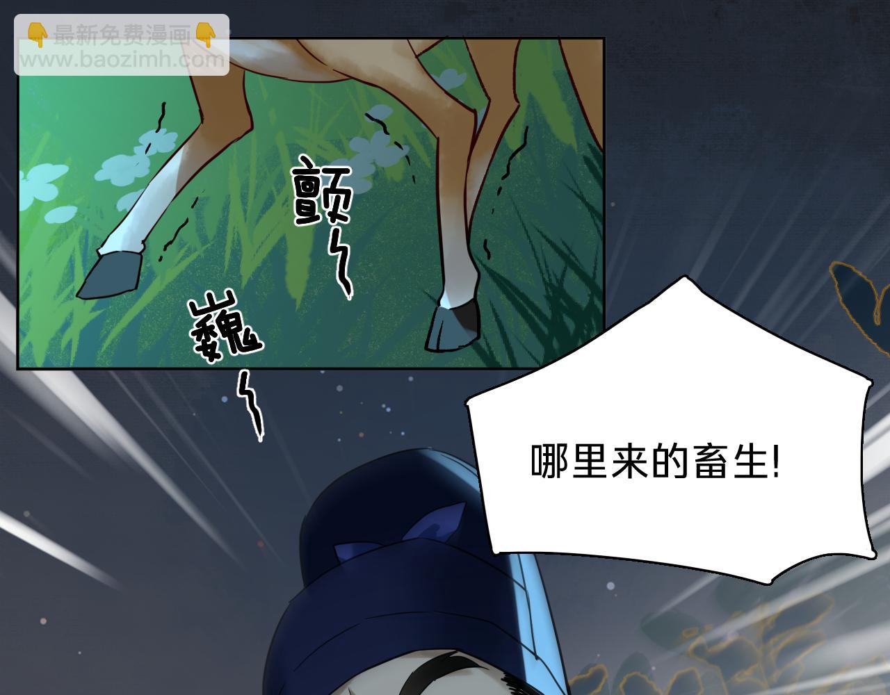 第十二话：凤初镜归来(1/3)-第14话