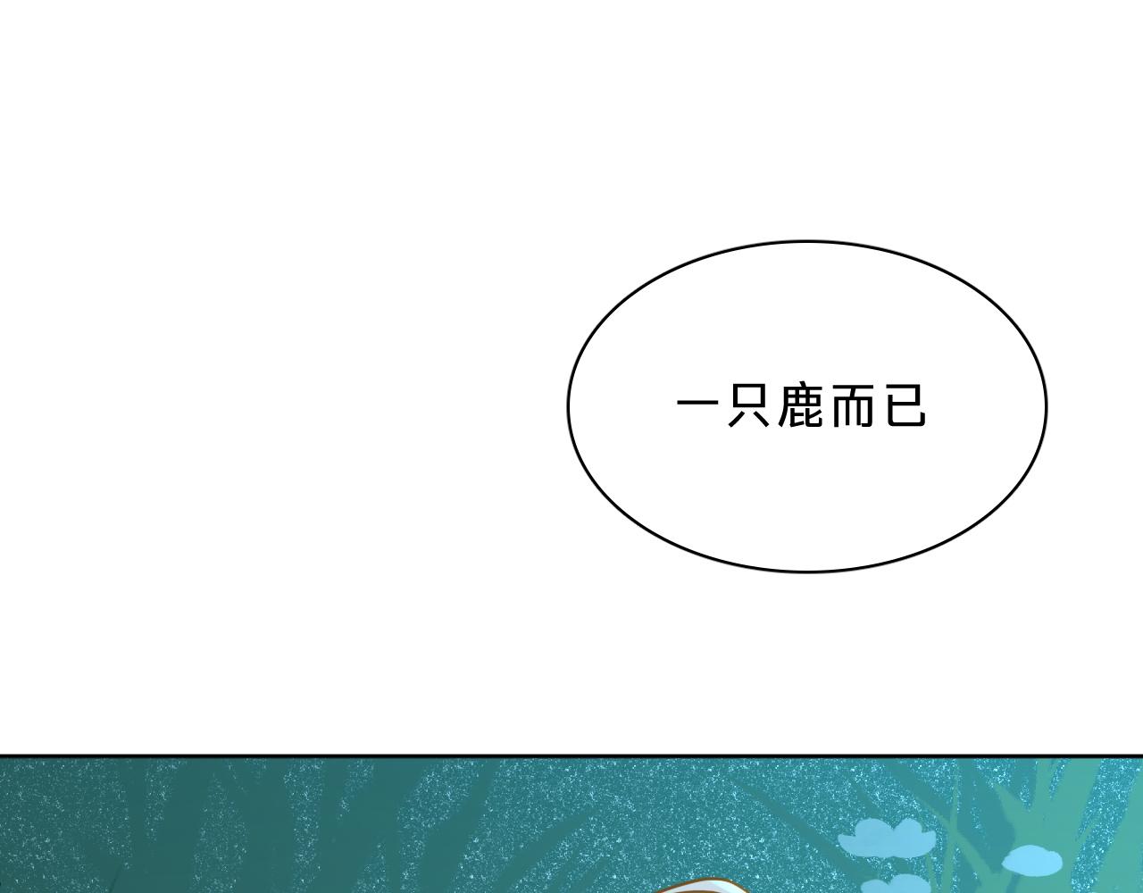 第十二话：凤初镜归来(1/3)-第14话