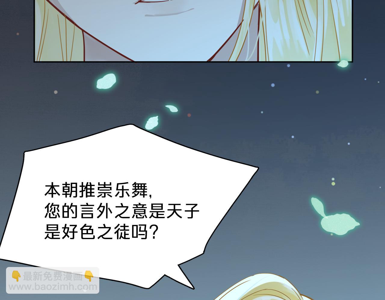 第十二话：凤初镜归来(1/3)-第14话