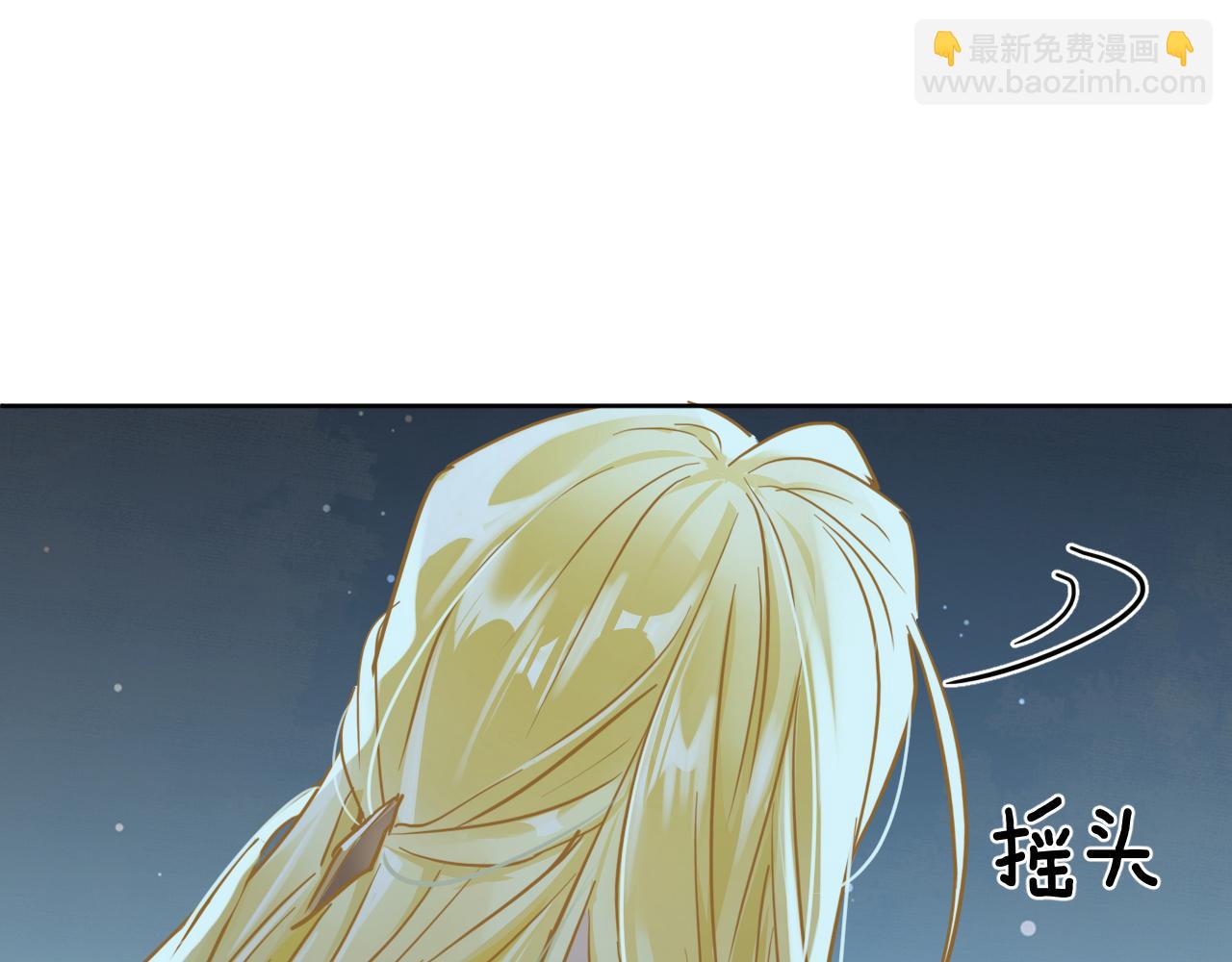 第十二话：凤初镜归来(1/3)-第14话