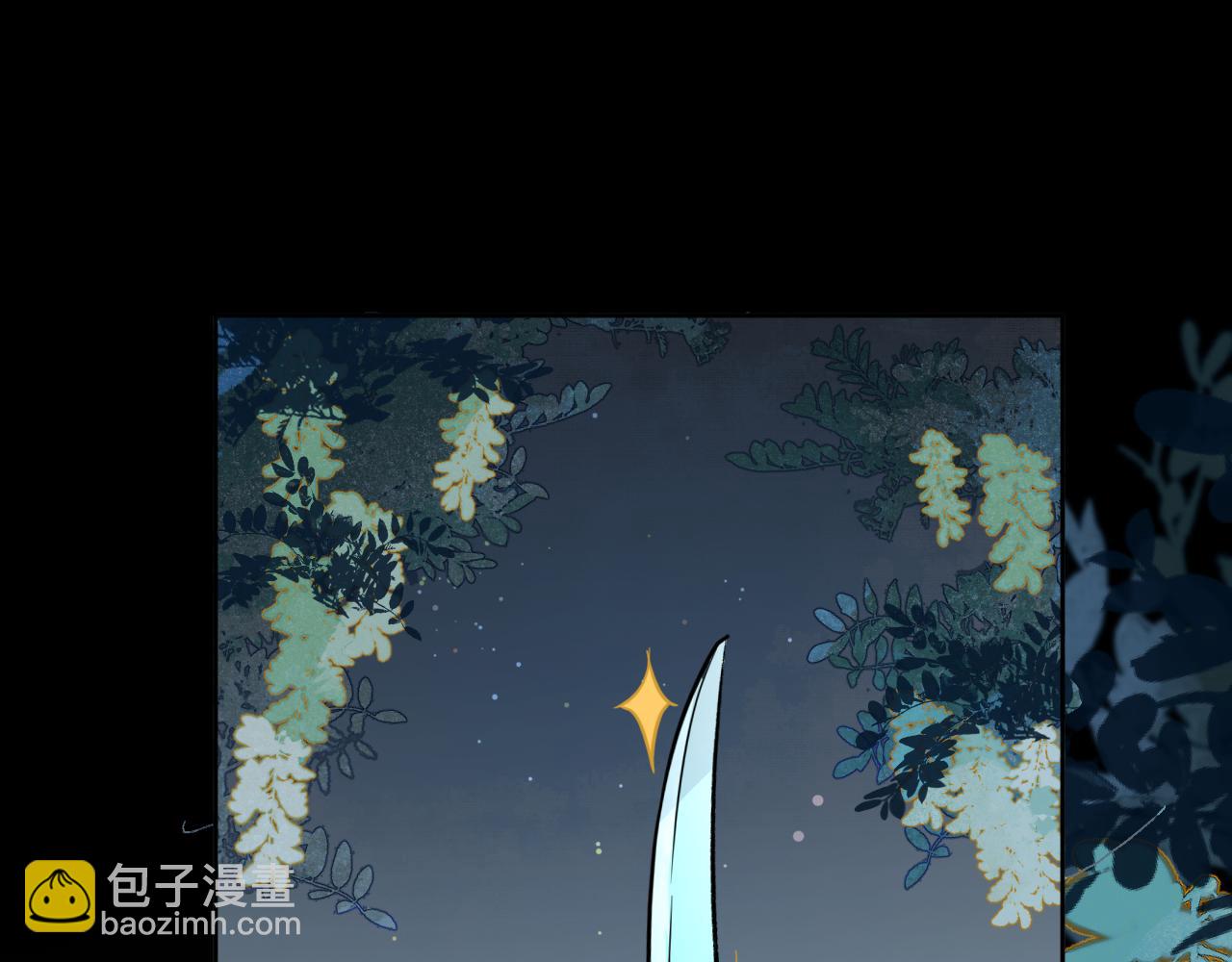 第十二话：凤初镜归来(1/3)-第14话