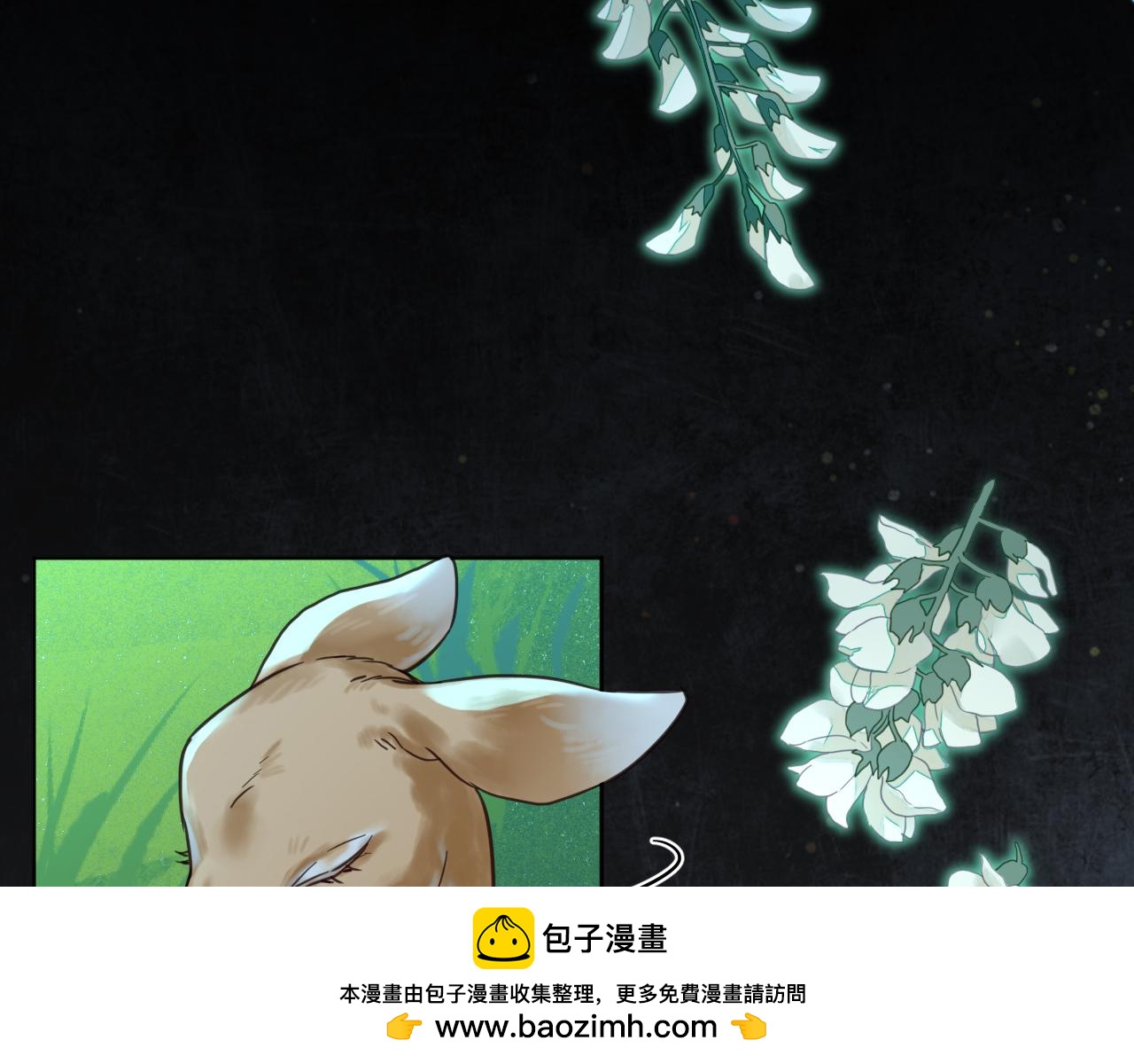 第十二话：凤初镜归来(1/3)-第14话