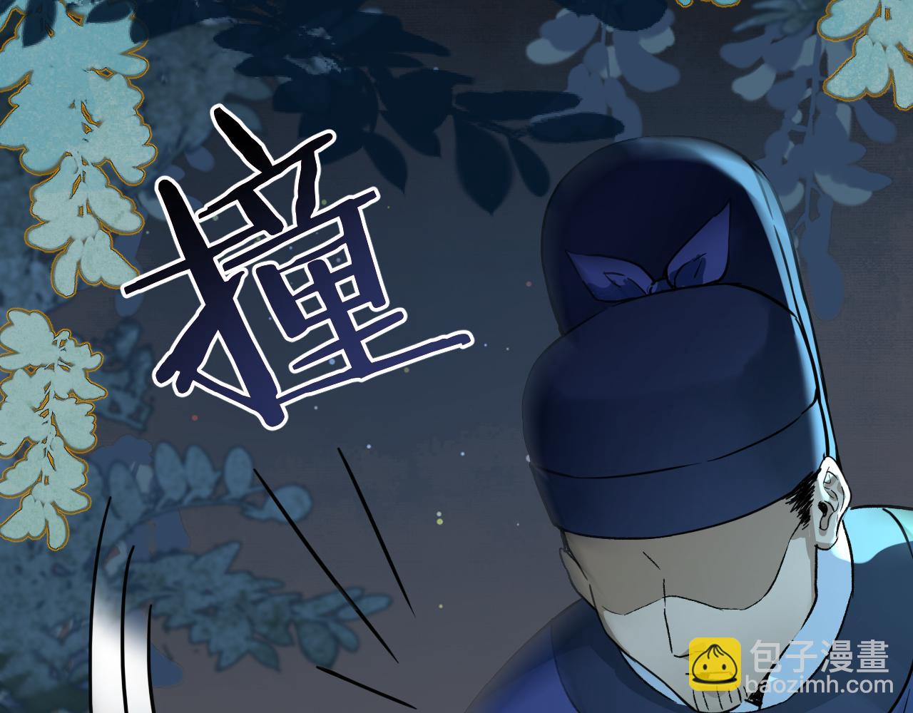 第十二话：凤初镜归来(1/3)-第14话