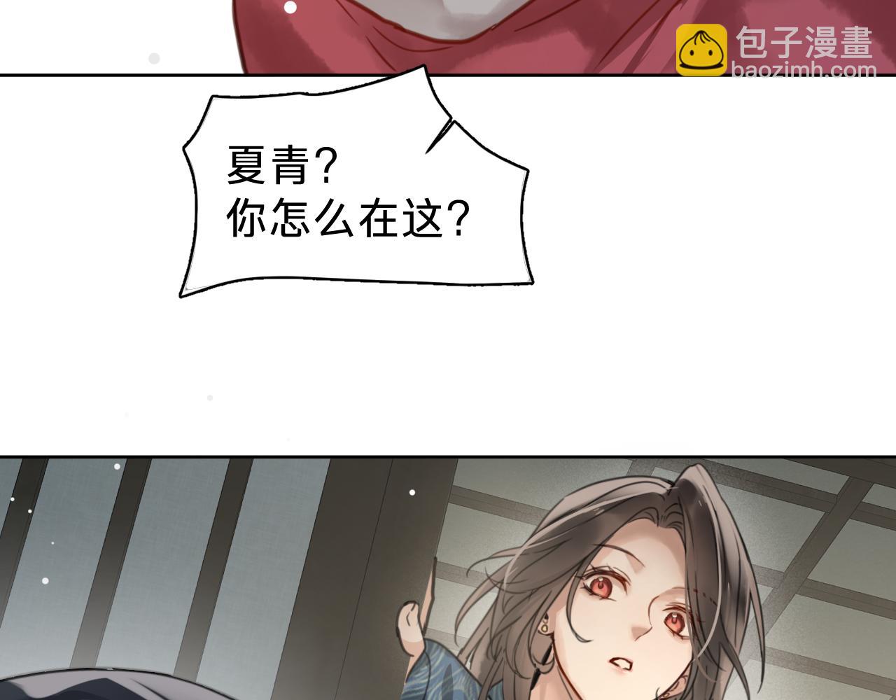 第十四话：半成品(1/3)-第16话