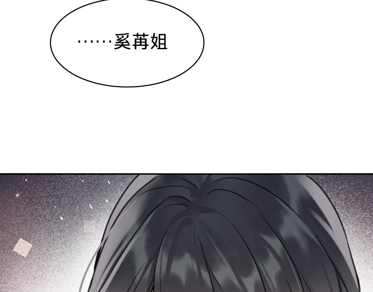 第十四话：半成品(1/3)-第16话