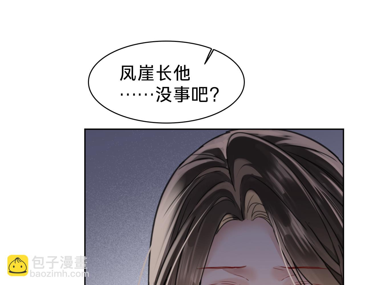 第十四话：半成品(1/3)-第16话