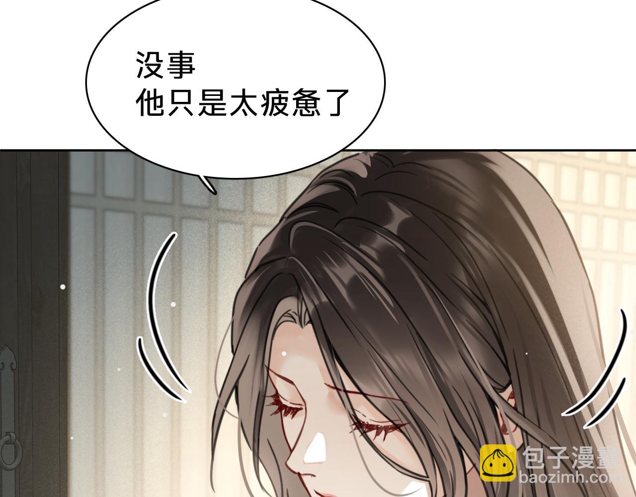 第十四话：半成品(1/3)-第16话