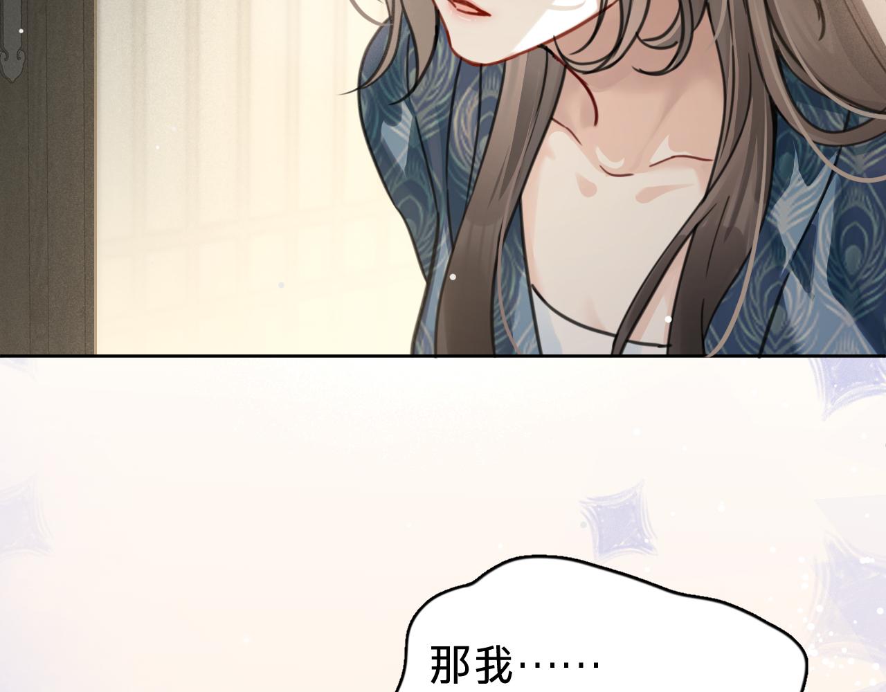 第十四话：半成品(1/3)-第16话
