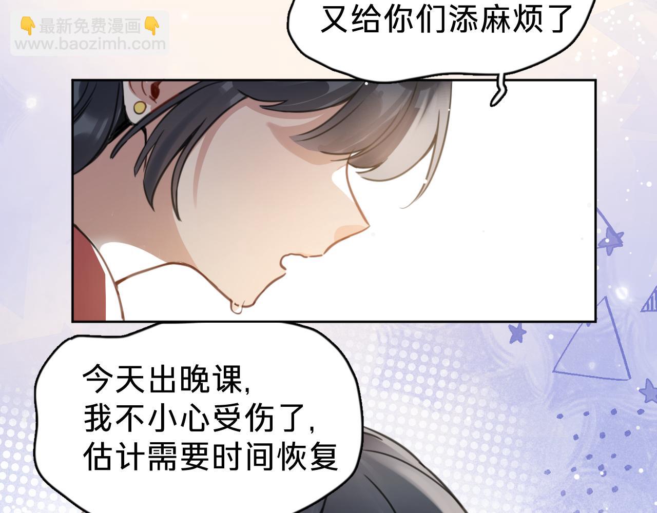 第十四话：半成品(1/3)-第16话