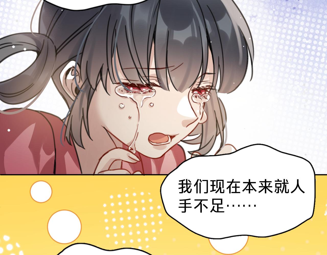 第十四话：半成品(1/3)-第16话