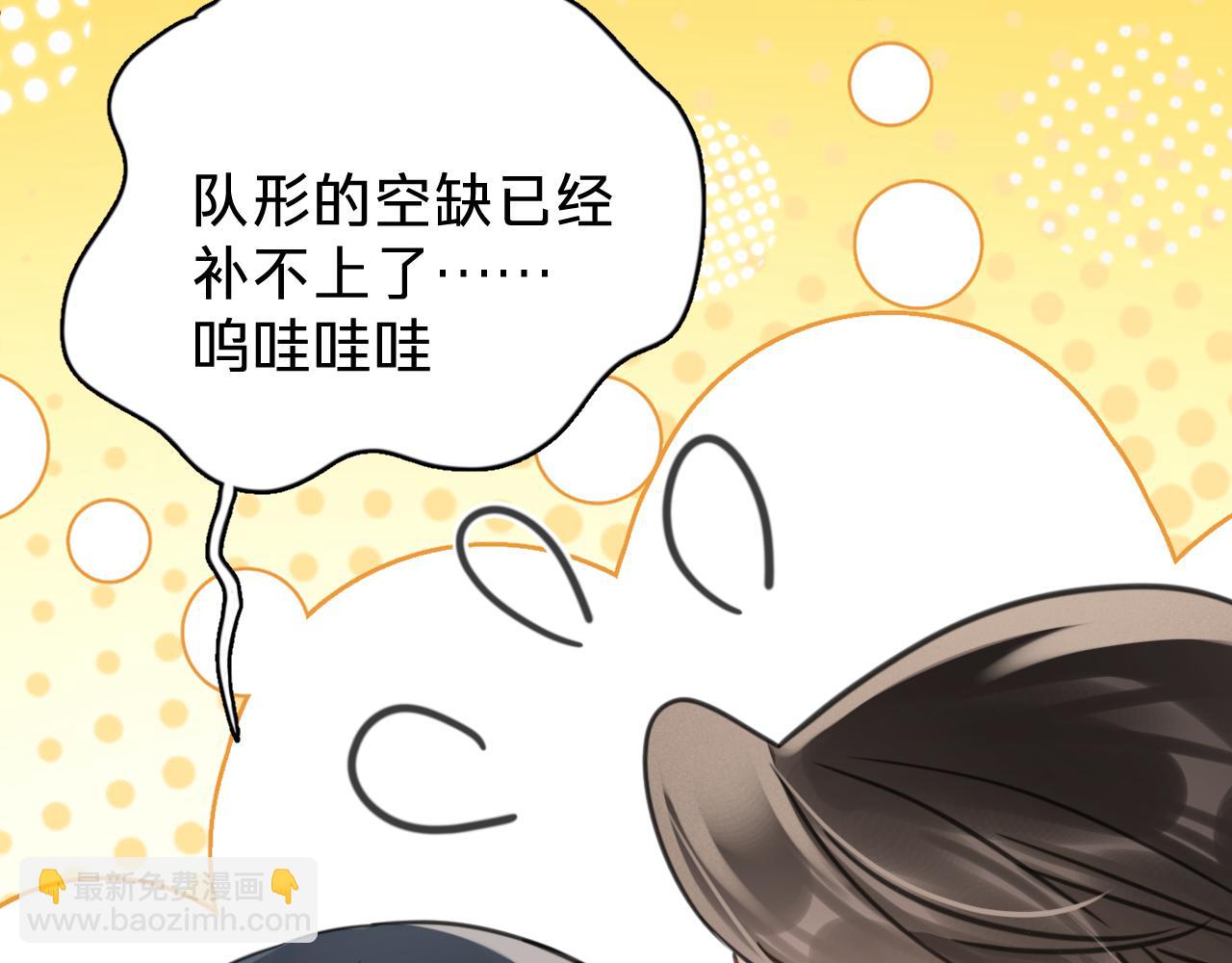 第十四话：半成品(1/3)-第16话