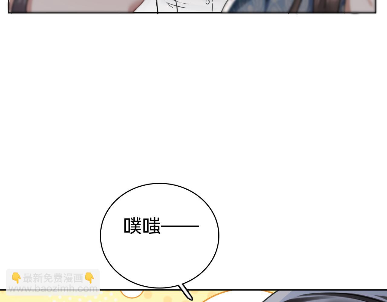 第十四话：半成品(1/3)-第16话