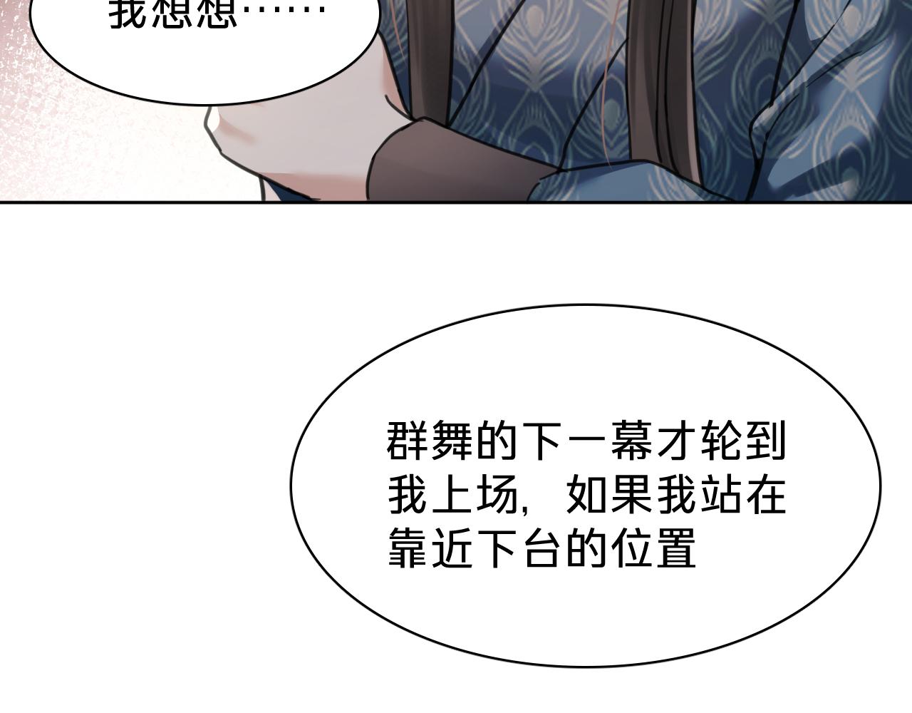 第十四话：半成品(1/3)-第16话