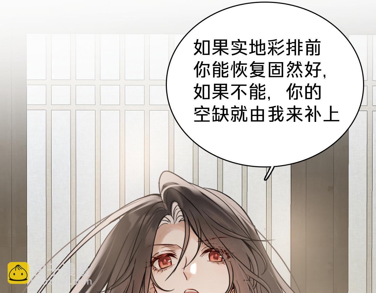 第十四话：半成品(1/3)-第16话