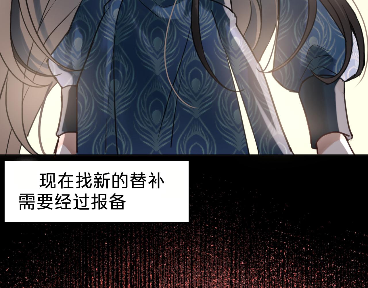 第十四话：半成品(1/3)-第16话