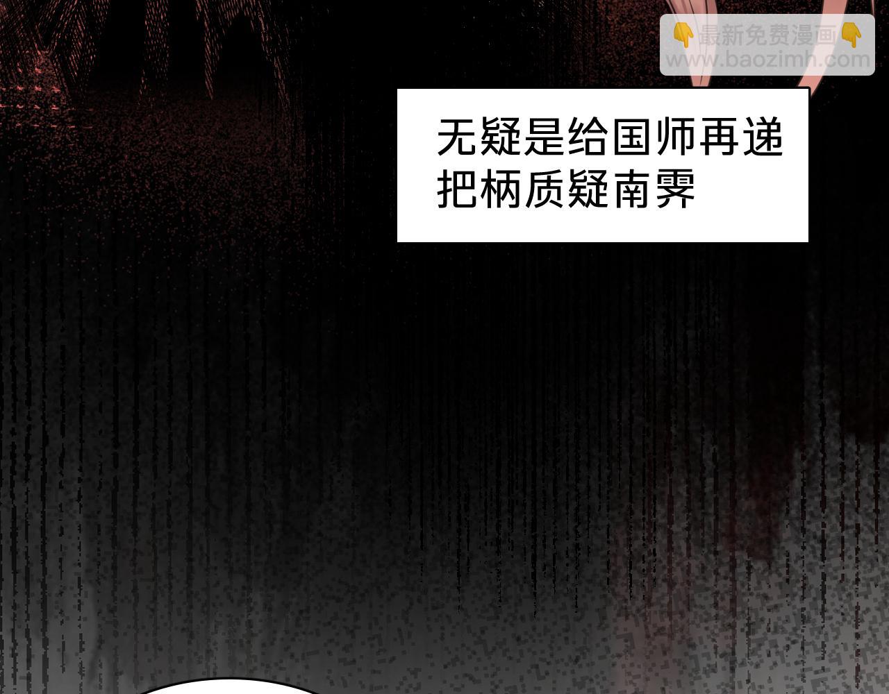 第十四话：半成品(1/3)-第16话