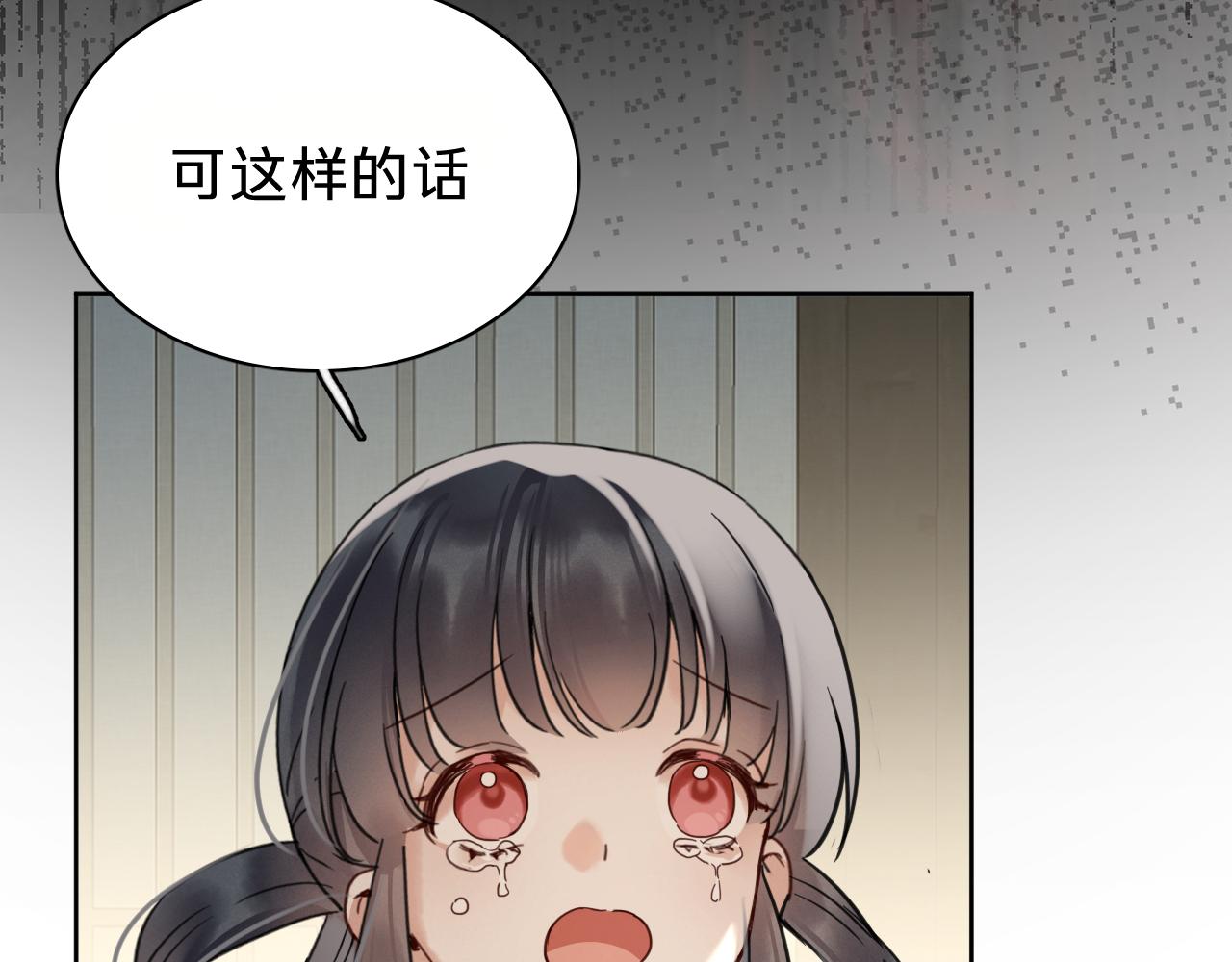 第十四话：半成品(1/3)-第16话