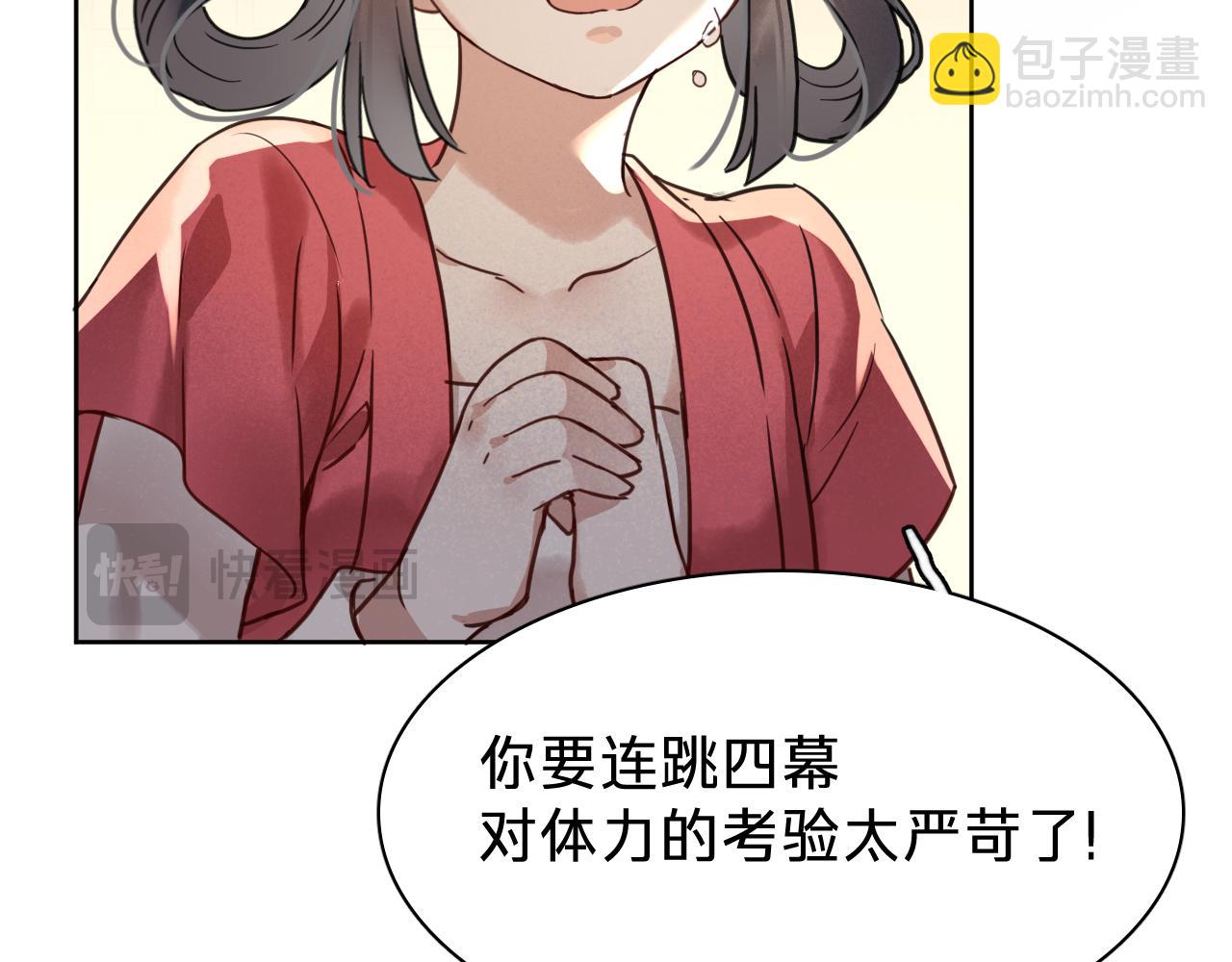 第十四话：半成品(1/3)-第16话