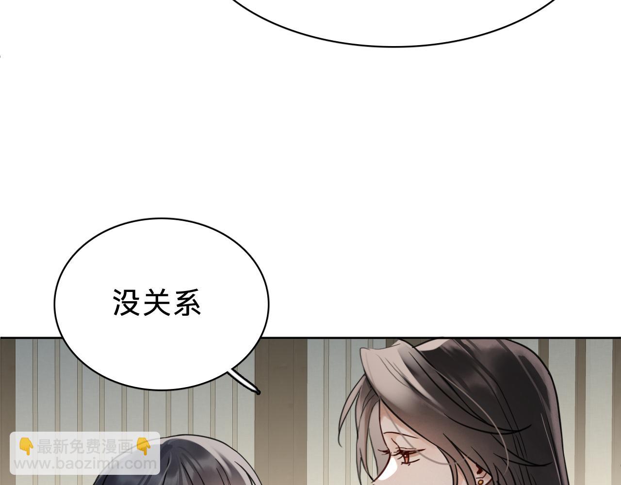 第十四话：半成品(1/3)-第16话