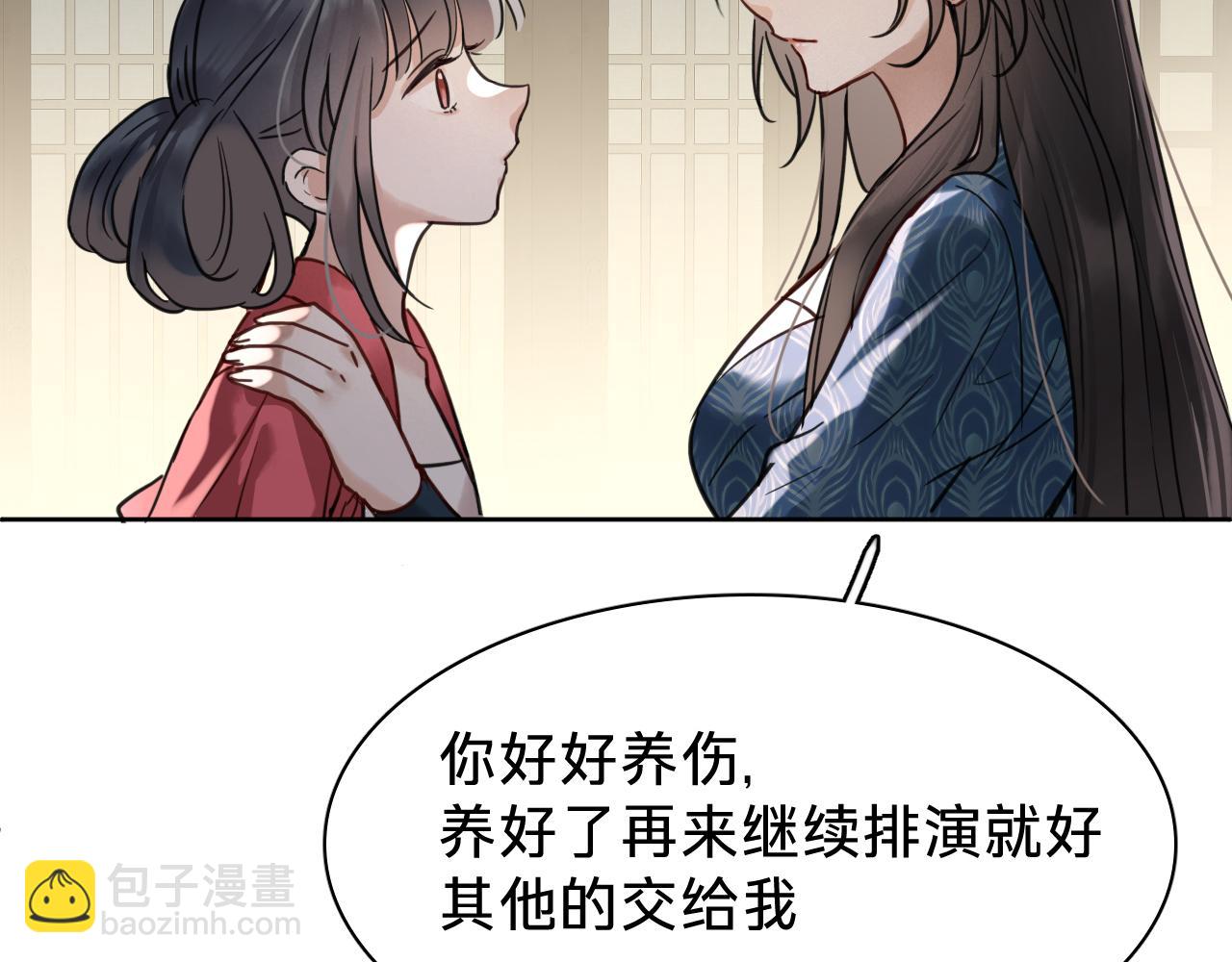 第十四话：半成品(1/3)-第16话