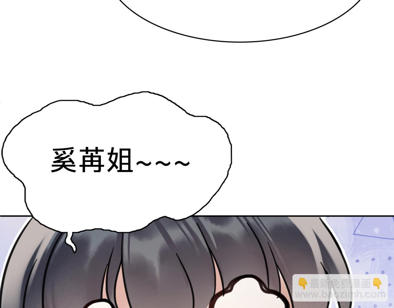 第十四话：半成品(1/3)-第16话