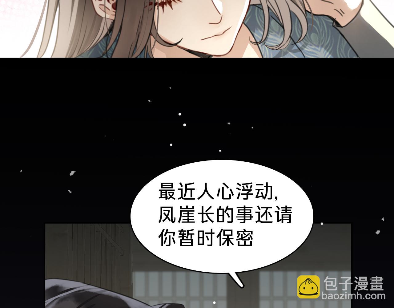 第十四话：半成品(1/3)-第16话