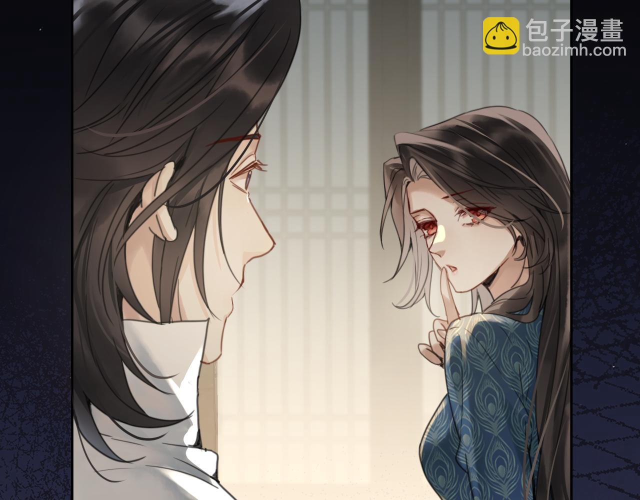 第十四话：半成品(1/3)-第16话