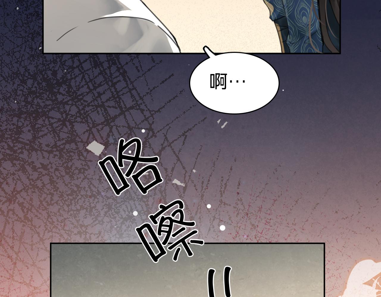 第十四话：半成品(1/3)-第16话