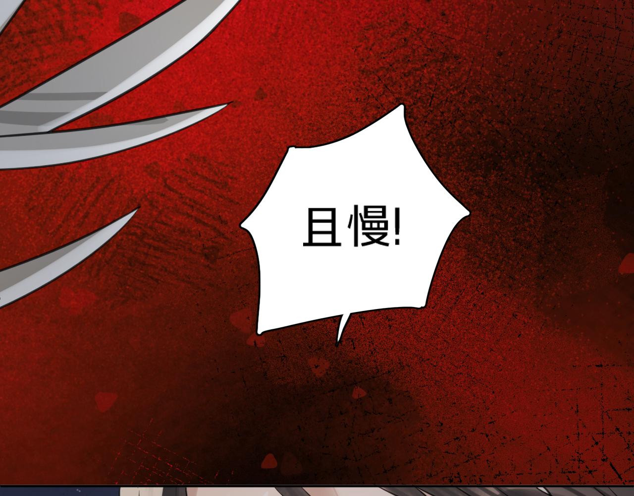 第十六话：交锋(1/3)-第18话