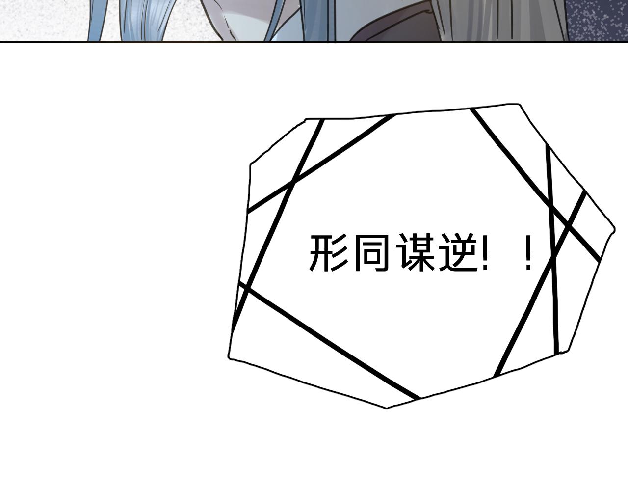 第十六话：交锋(1/3)-第18话