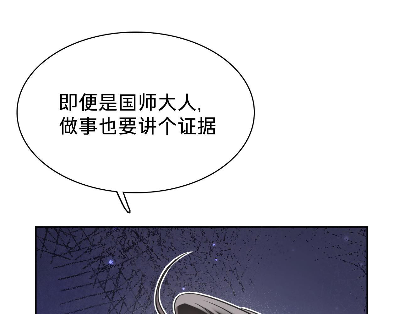 第十六话：交锋(1/3)-第18话
