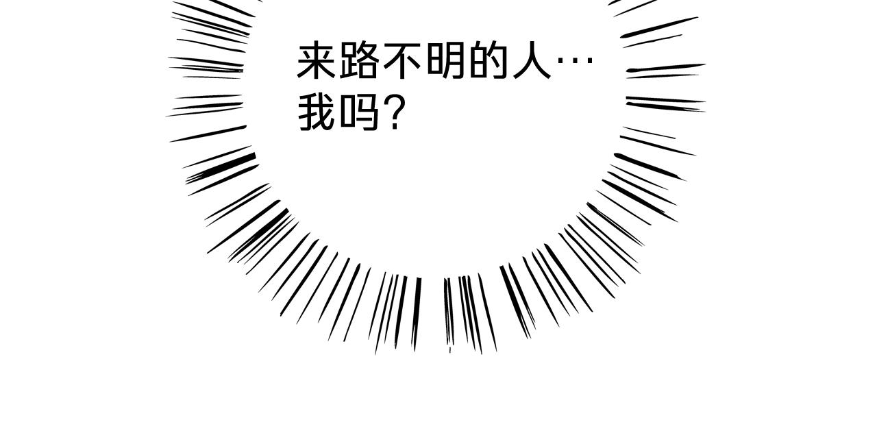 第十六话：交锋(1/3)-第18话