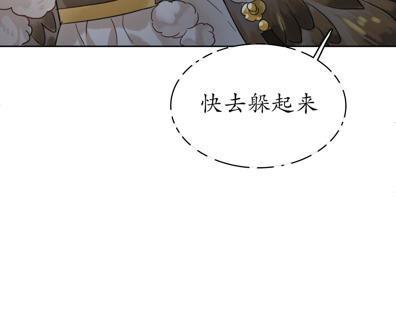 第十六话：交锋(1/3)-第18话