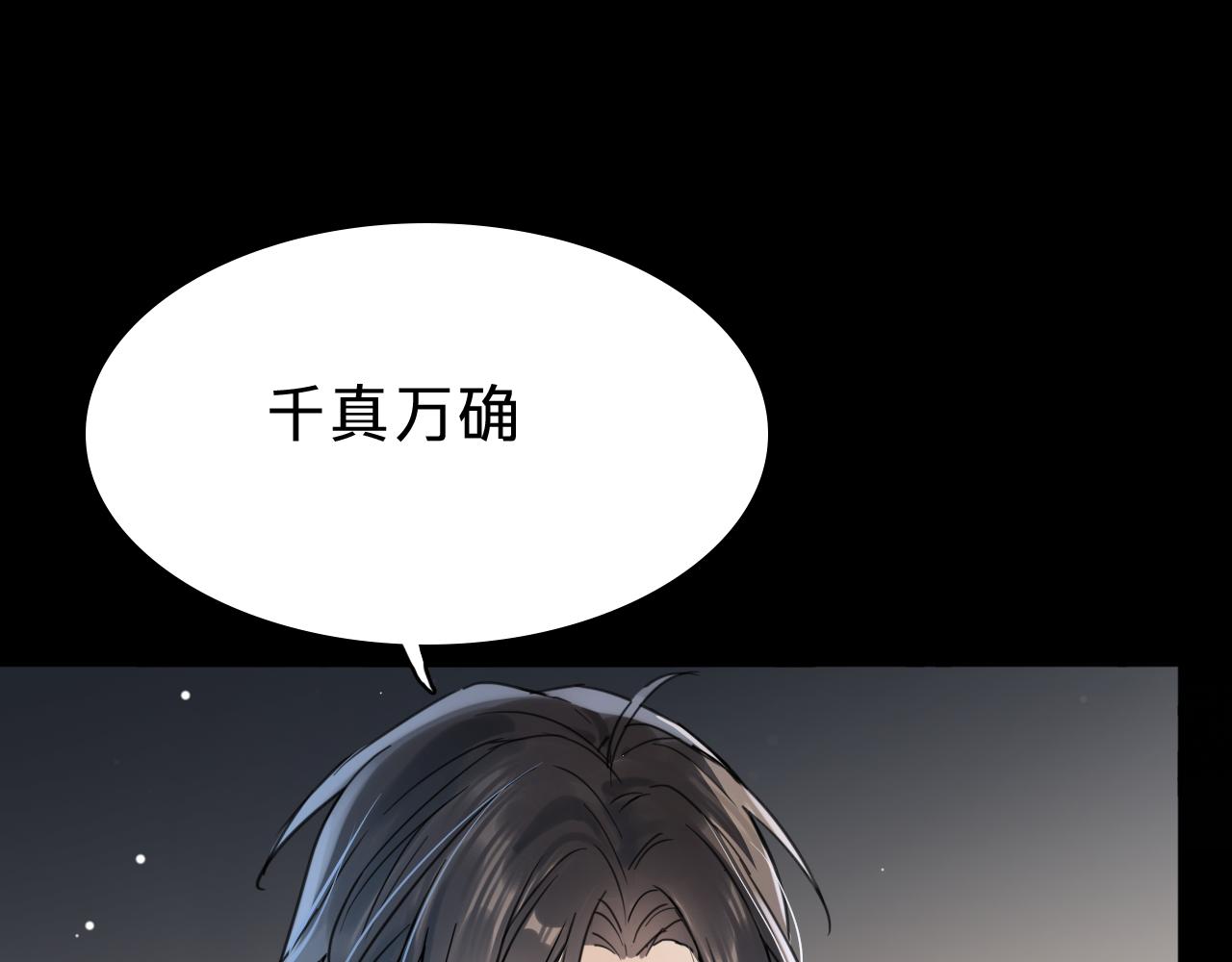第二十话：中毒(1/3)-第22话