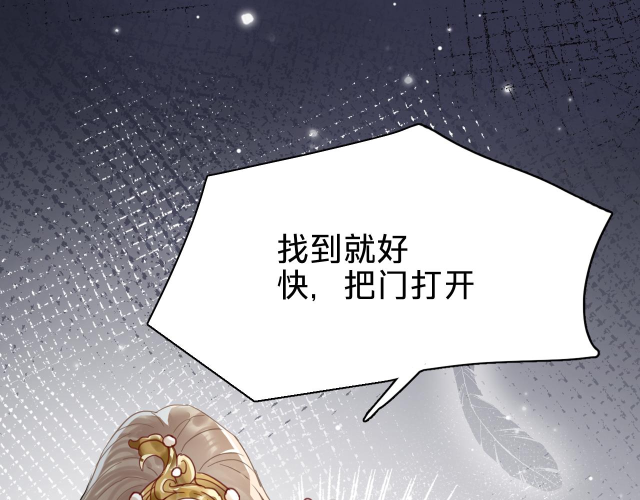 第二十话：中毒(1/3)-第22话