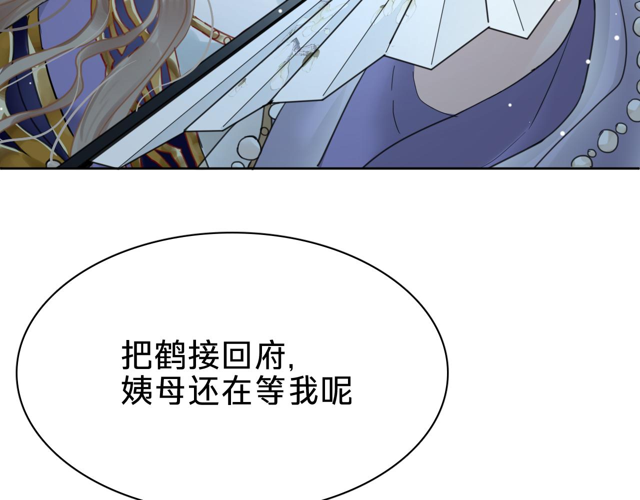 第二十话：中毒(1/3)-第22话
