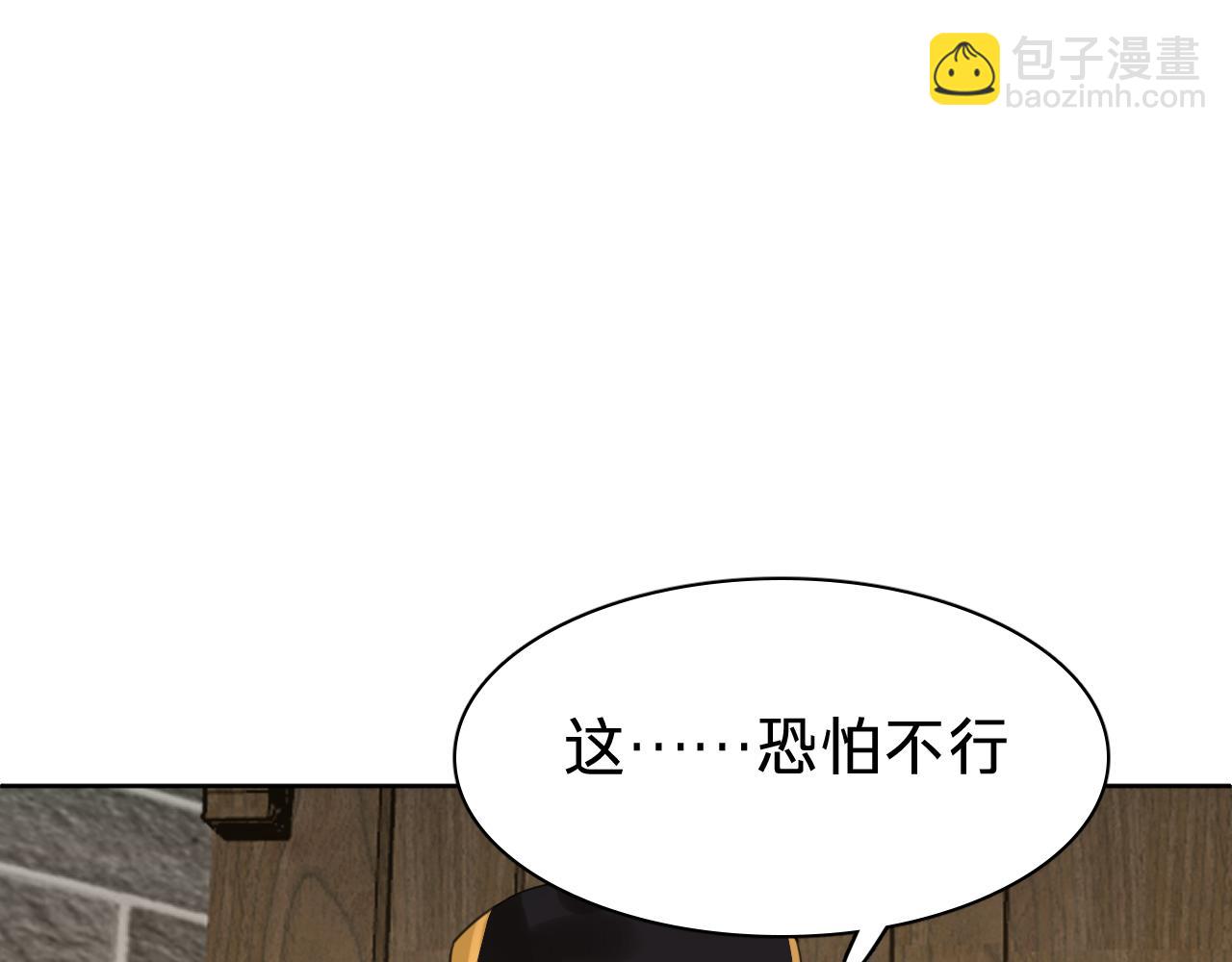 第二十话：中毒(1/3)-第22话