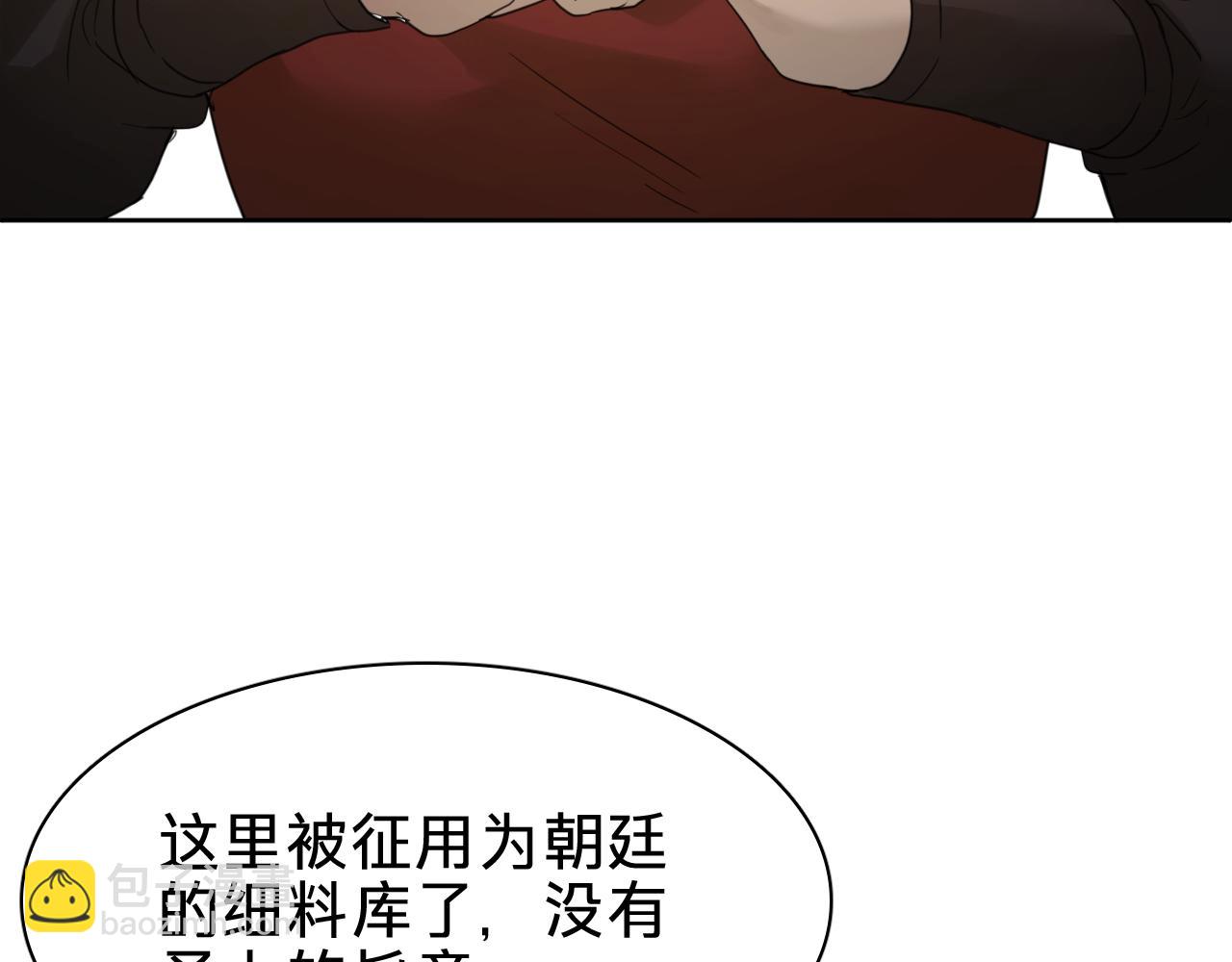 第二十话：中毒(1/3)-第22话