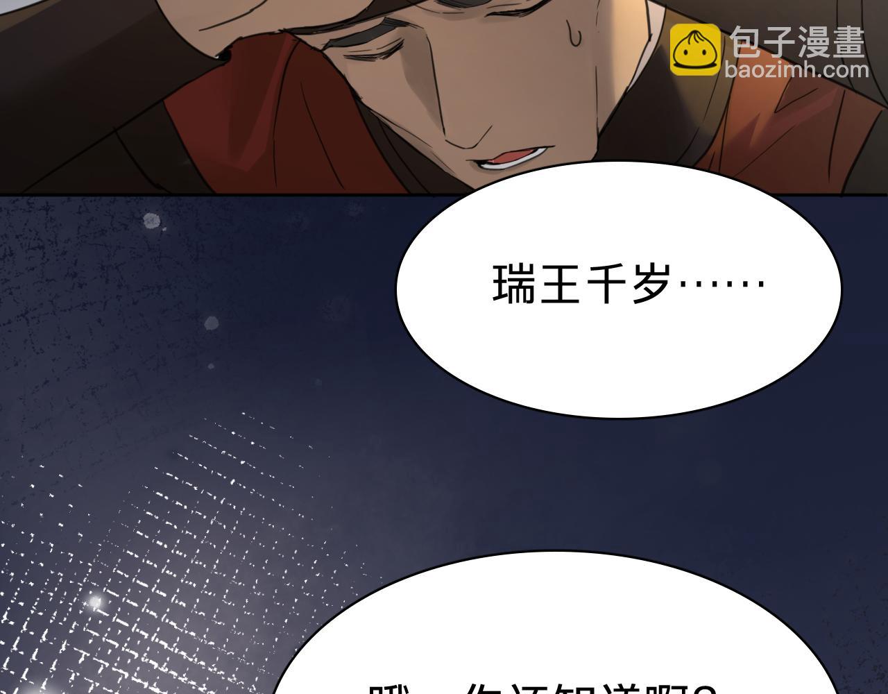 第二十话：中毒(1/3)-第22话