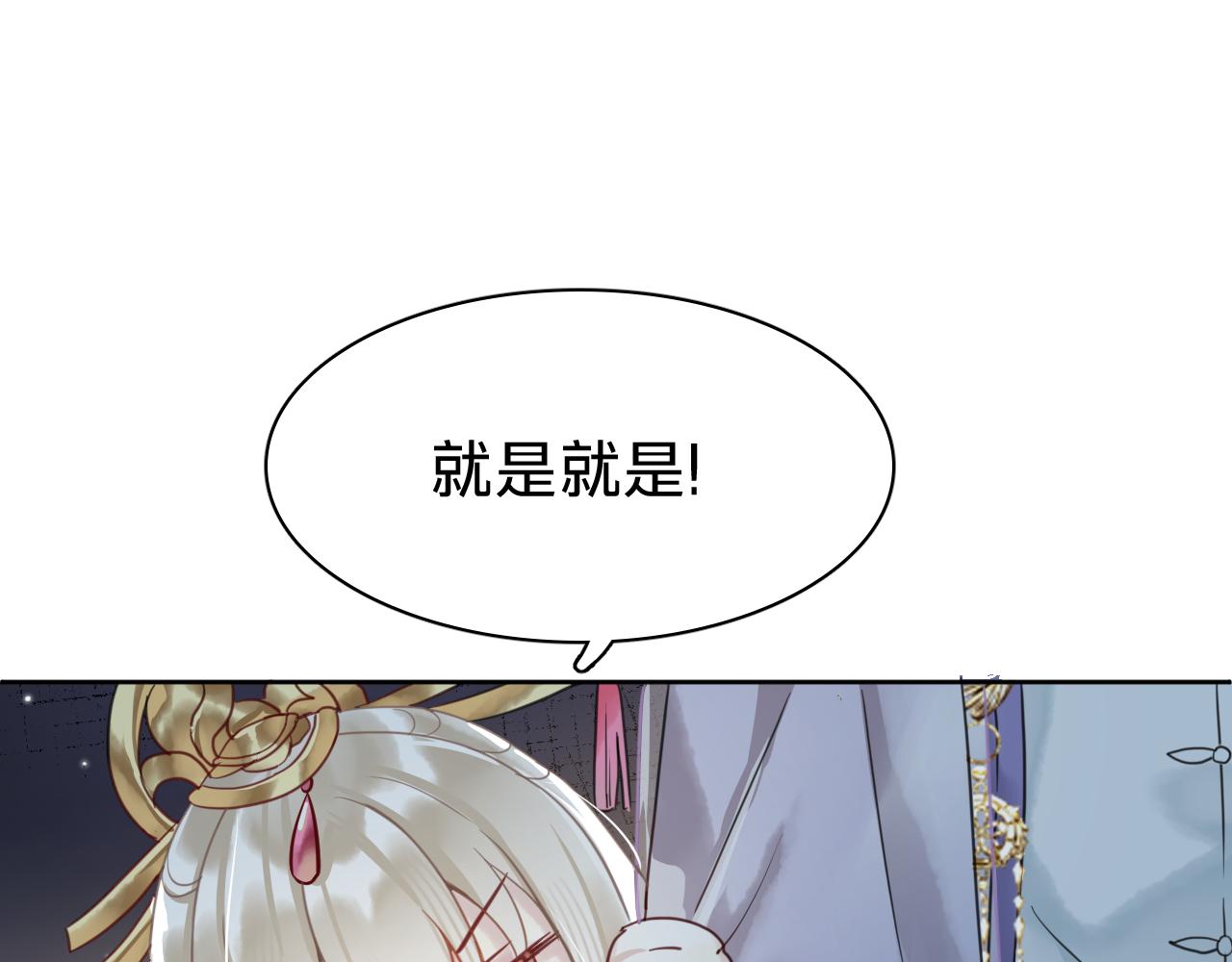 第二十话：中毒(1/3)-第22话