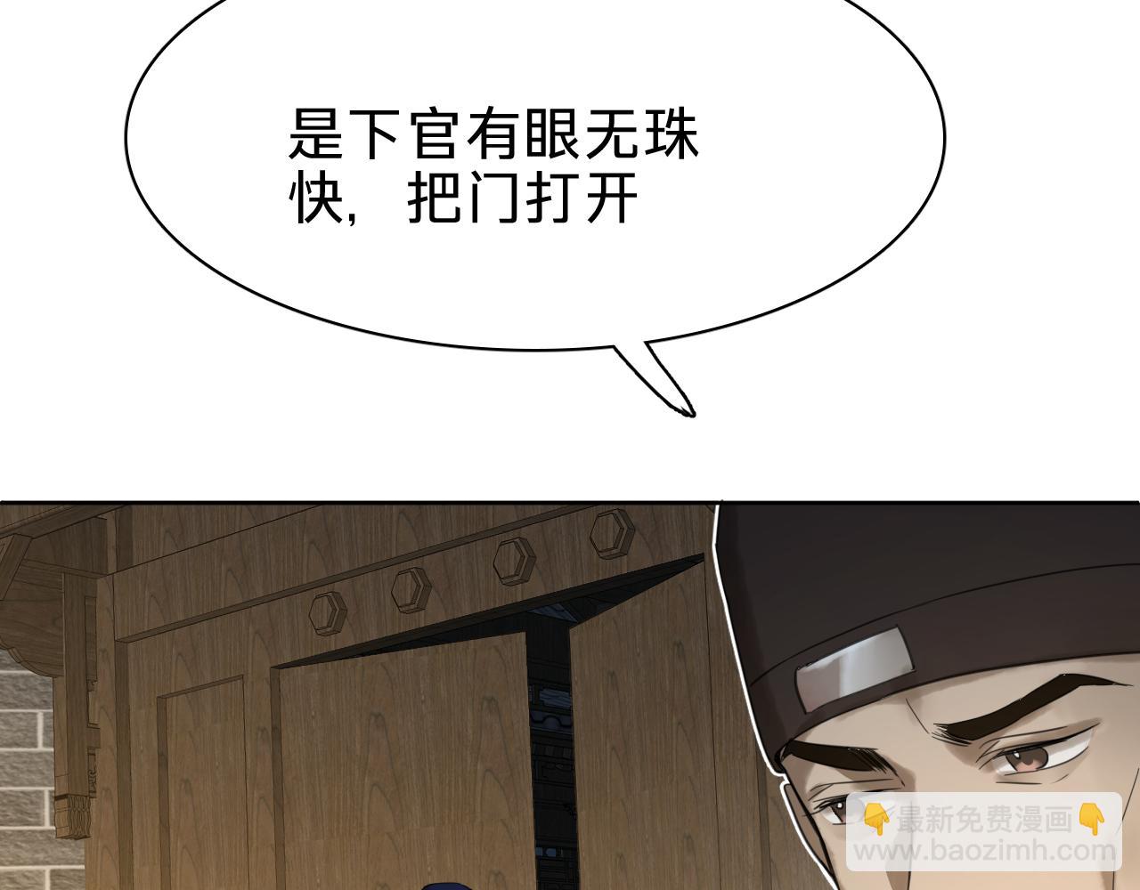 第二十话：中毒(1/3)-第22话
